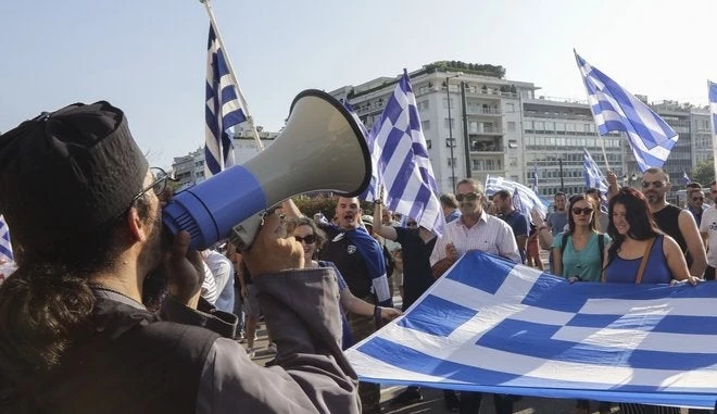 ΠΕΘ: Λέμε ΟΧΙ στην παράδοση του ονόματος της Μακεδονίας «εις χείρας αλλοτρίων»!